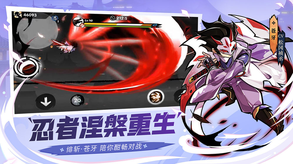 忍者必须死3(国际服官网)