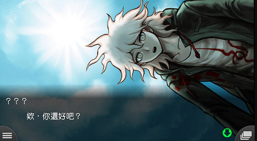 超级弹丸论破2汉化版下载-超级弹丸论破2汉化手机版下载v2.1.3