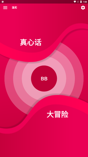 couplegame游戏中文版下载-couplegame游戏最新版下载v2.5.10