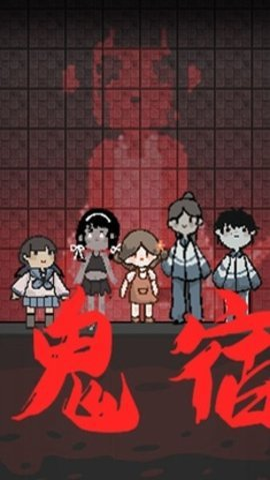 躺平发育（管理员版本）