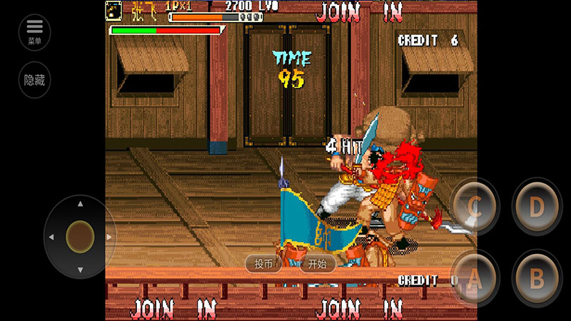 三国战纪风云再起