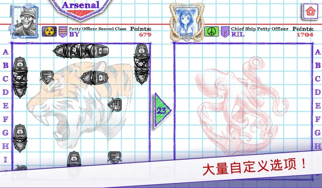 海战棋2(Sea Battle 2)