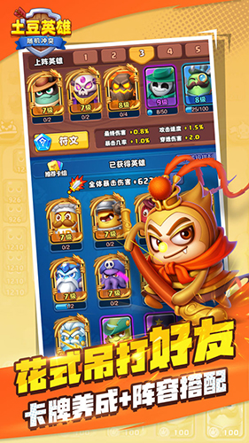 塔防三国志2百度版下载-塔防三国志2百度版最新下载v6.1.00