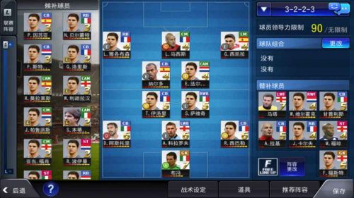 冠军教父手游下载-冠军教父手游安卓版下载v5.0.3