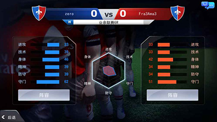 冠军教父手游下载-冠军教父手游安卓版下载v5.0.3