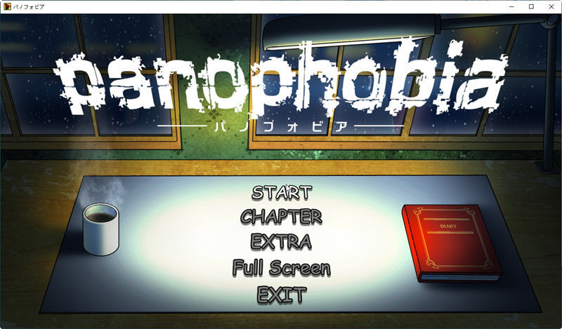 绝望恐惧症（安卓汉化版）