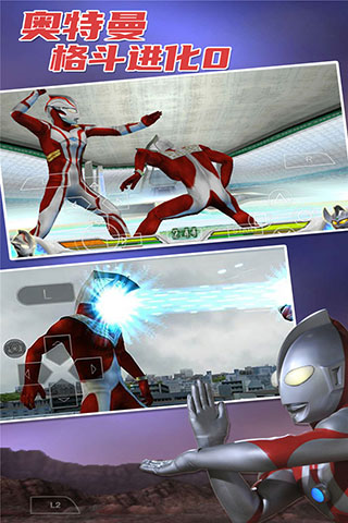 奥特曼格斗进化0高清汉化版下载-奥特曼格斗进化0高清汉化版虫虫助手下载v2020.12.23.16