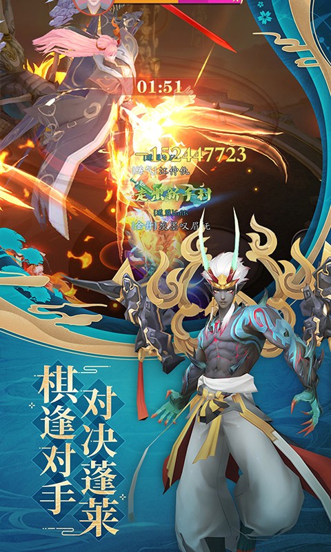 山海经异兽吞噬进化手游下载-山海经异兽吞噬进化手游正版下载v1.2.0