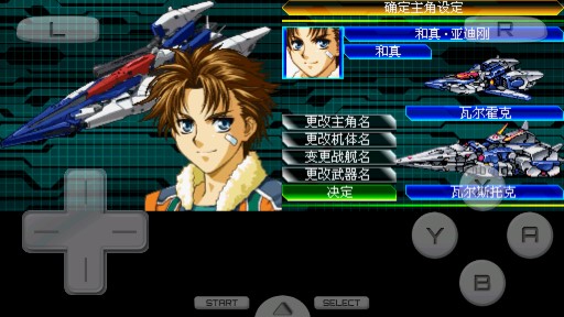 超级机器人大战w安卓版下载-超级机器人大战w安卓手机版下载v3.0