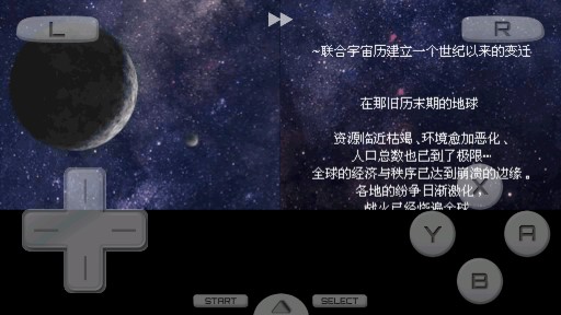 超级机器人大战w安卓版下载-超级机器人大战w安卓手机版下载v3.0