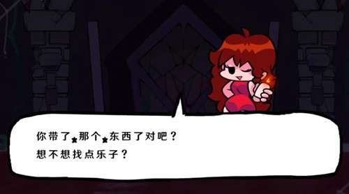 周五夜放克午夜怪谈模组下载-周五夜放克午夜怪谈模组手机版下载v0.2.7