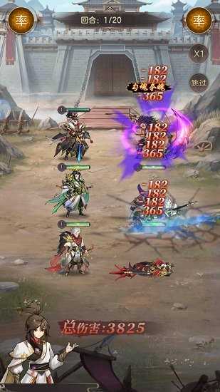 幻将三国手游官网版下载-幻将三国手游官网版最新下载v1.0.7