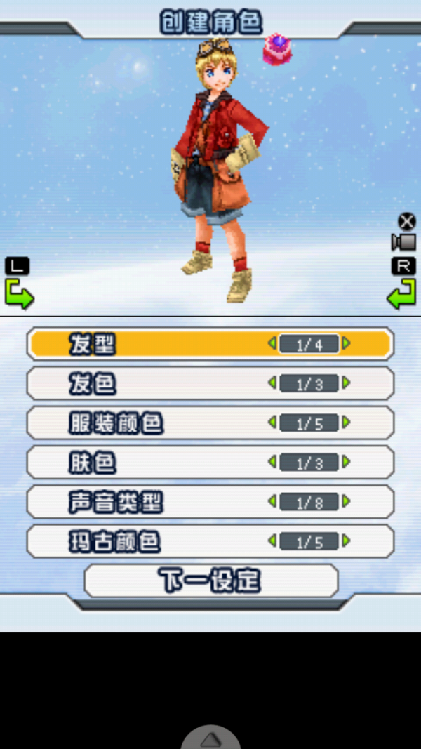 梦幻之星zero手游下载-梦幻之星zero手游安卓汉化版下载v1.0