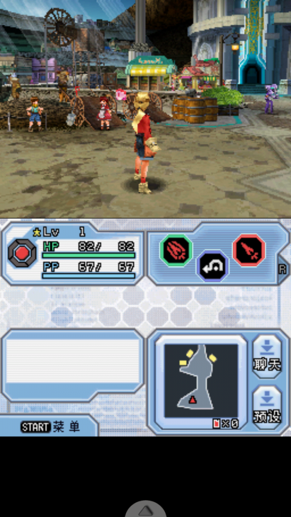 梦幻之星zero手游下载-梦幻之星zero手游安卓汉化版下载v1.0