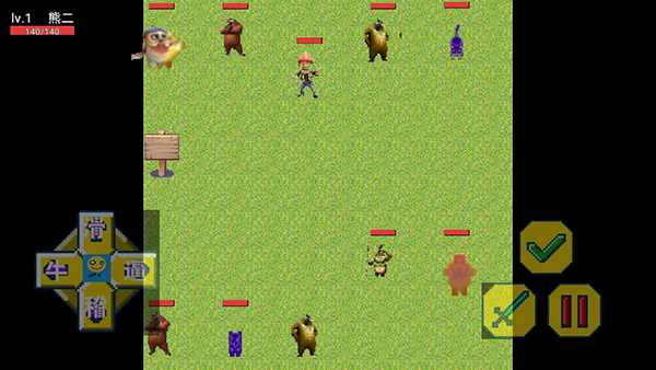 熊熊荣耀（王者峡谷5v5）