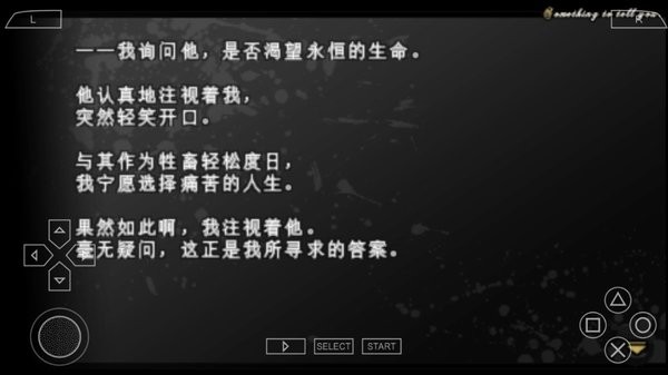 魔鬼恋人(游戏死祭狂欢中文版)