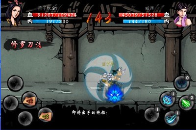 剑雨手游下载-剑雨安卓2023最新版免费下载v1.0.2.0