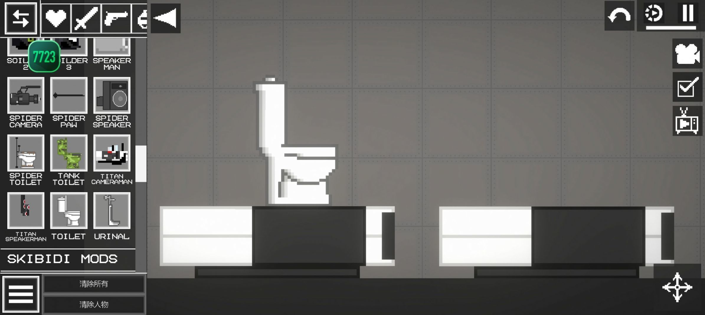 甜瓜游乐场（马桶人模组）