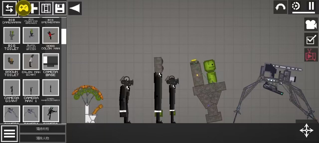 甜瓜游乐场（马桶人模组）