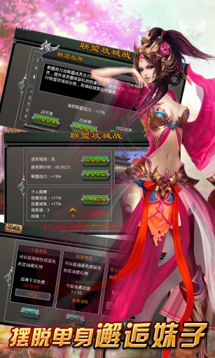 三国传安卓版下载-三国传安卓版免费下载v1.3.1