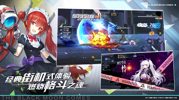 黑月extend手游官网版下载-黑月extend手游官网版最新下载v2.7.1