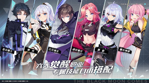 黑月extend手游官网版下载-黑月extend手游官网版最新下载v2.7.1