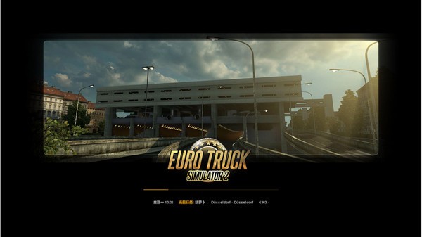 Truck Simulator : Europe 2（欧洲卡车模拟2手机版）