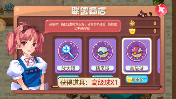 口袋妖怪复刻（官网版）