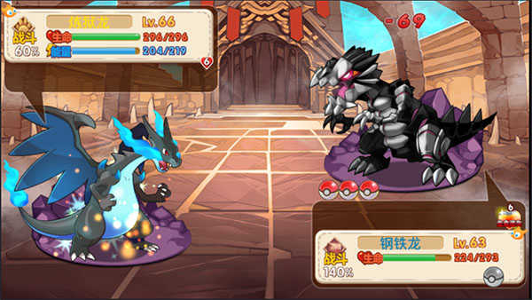 口袋妖怪复刻（官网版）