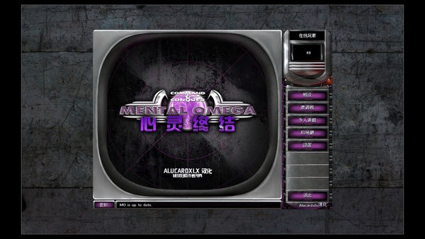 红色警戒2心灵终结手机版下载-红色警戒2心灵终结手机官网版下载v3.5.0