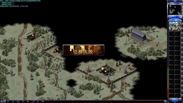 红色警戒2心灵终结手机版下载-红色警戒2心灵终结手机官网版下载v3.5.0