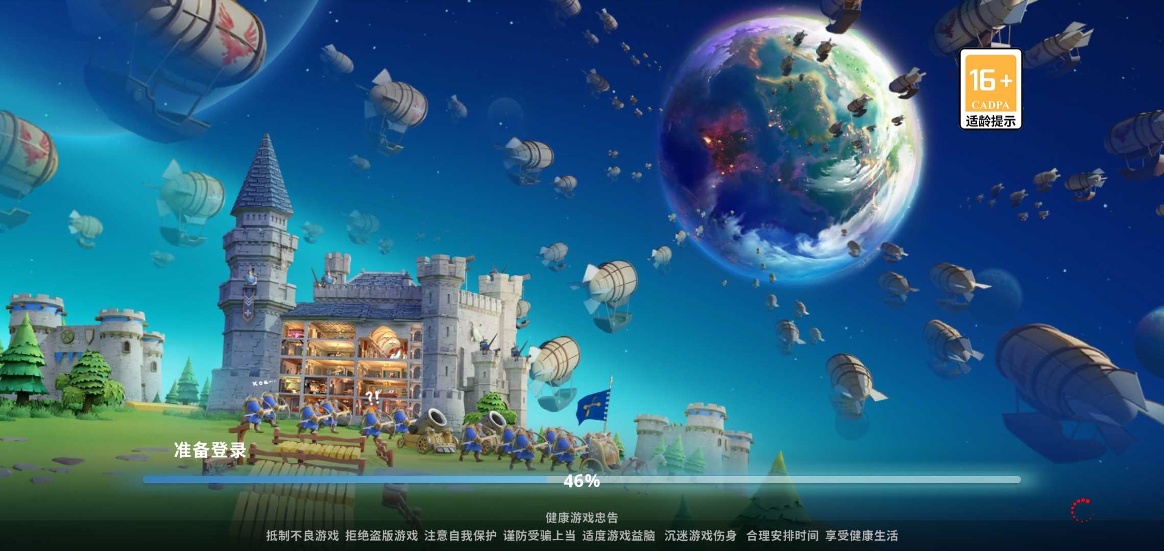 最后的帝国手机版下载-最后的帝国手机版中文下载v2.0409.200