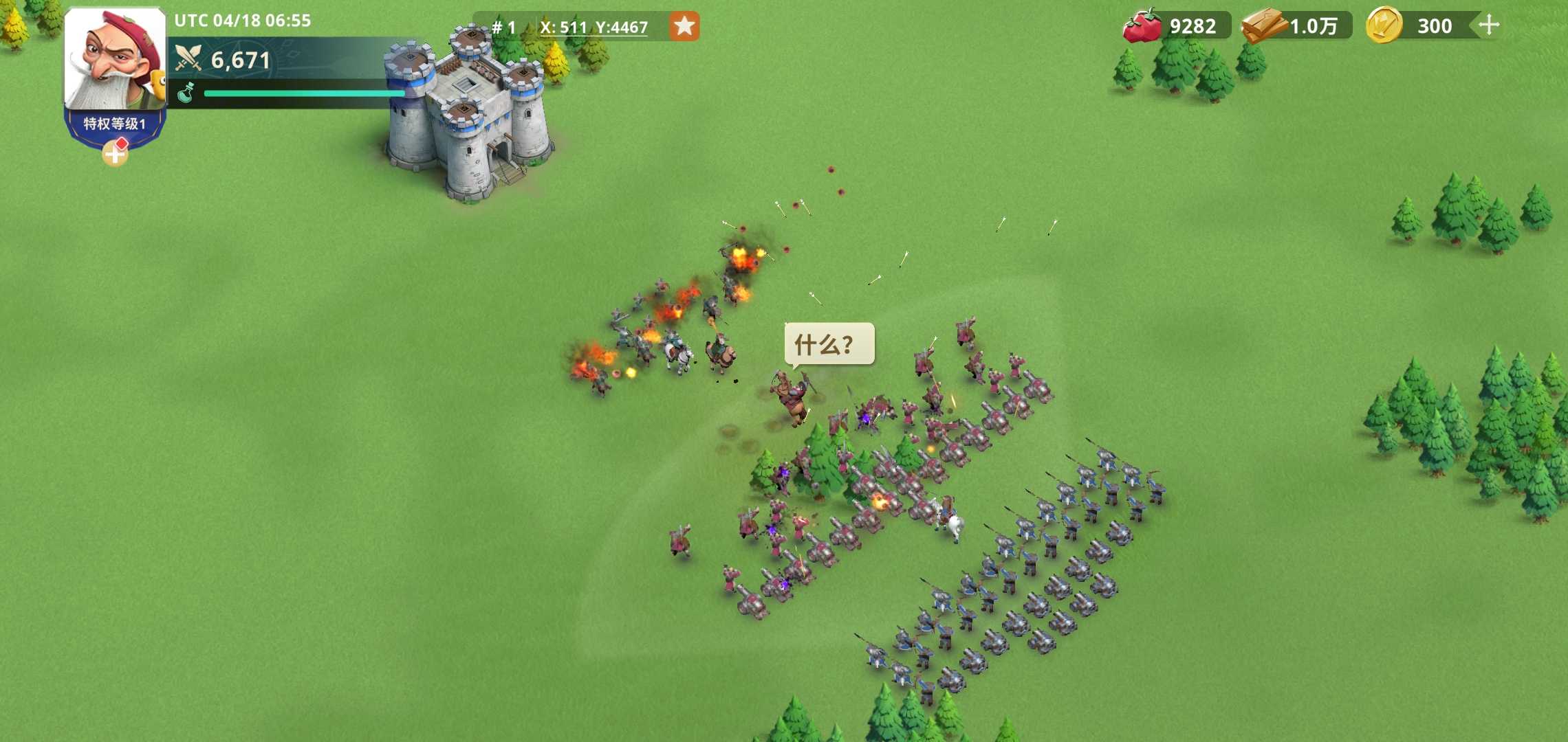 最后的帝国手机版下载-最后的帝国手机版中文下载v2.0409.200