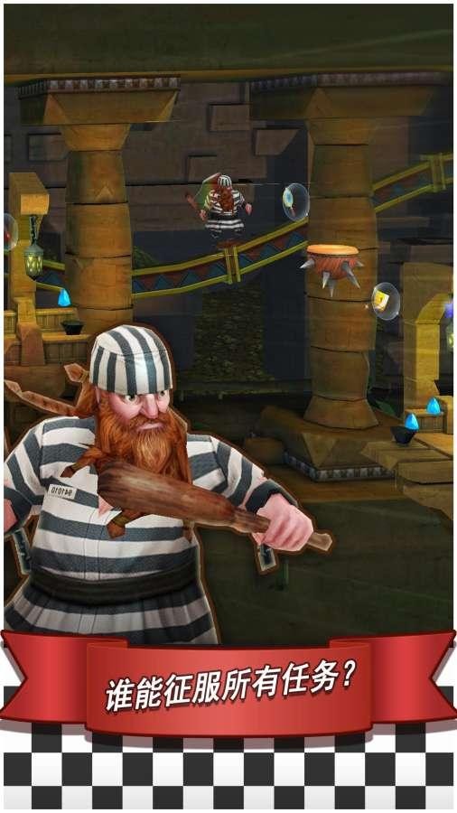 时尚冲刺2返回(StylishSprint2)