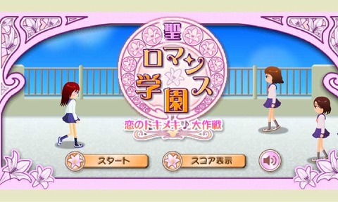 电眼美少女手游下载-电眼美少女手游安卓版下载v1.0