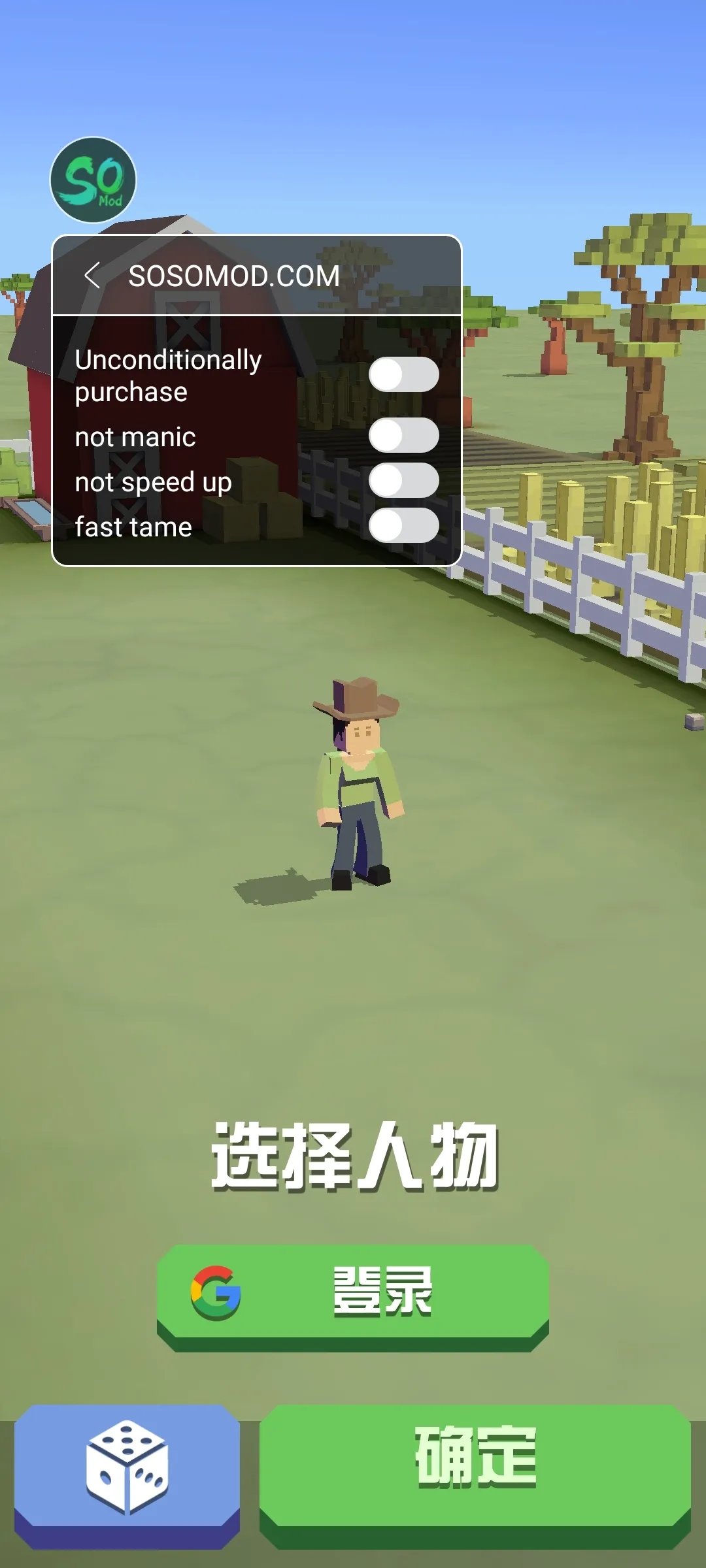  疯狂动物园无限金币版下载-疯狂动物园无限金币版全动物最新下载v2.19.0