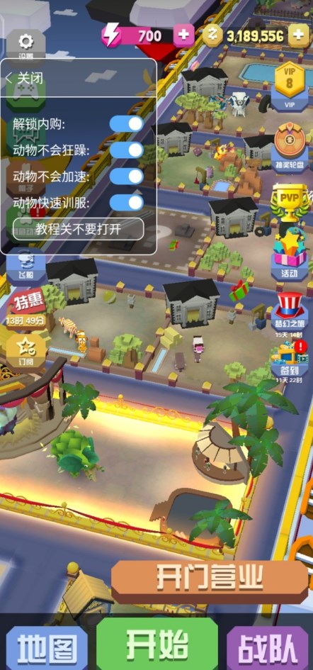 疯狂动物园内置作弊菜单最新版2023下载-疯狂动物园内置作弊菜单FF下载v3.1.0