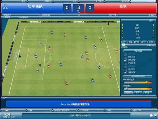 冠军足球经理手机版下载-冠军足球经理手机汉化版下载v1.3.0