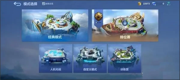 决胜巅峰国际服(Mobile Legends: Bang Bang)