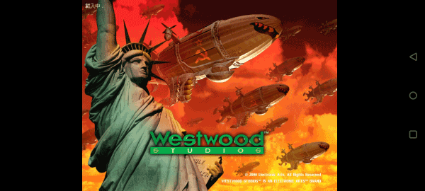 红警2共和国之辉（手机版中文版）