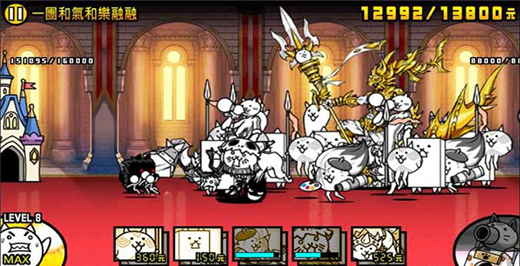 猫咪大战争dog版下载-猫咪大战争dog版最新下载v12.6.1