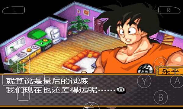 龙珠改赛亚人来袭手机版下载-龙珠改赛亚人来袭最新版下载v1.0