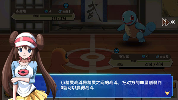 精灵宝贝手游下载-精灵宝贝手游单机版下载v4.1.7