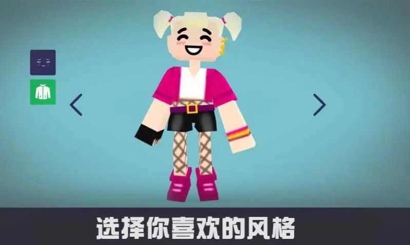 终极工艺布娃娃(org.Agava.MelonCraft)