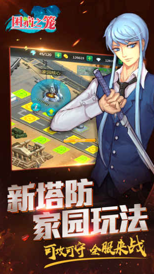 困病之笼手游下载-困病之笼手游官网版下载v1.1.1