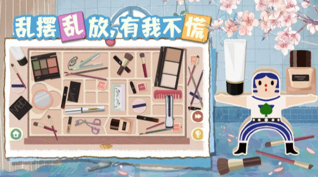 超级收纳馆2手机版下载-超级收纳馆2手机版免费下载v1.5