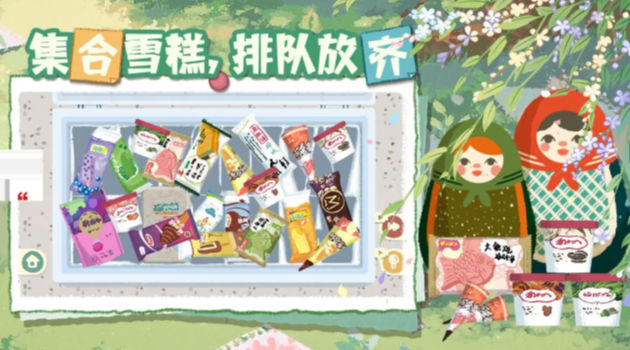 超级收纳馆2手机版下载-超级收纳馆2手机版免费下载v1.5