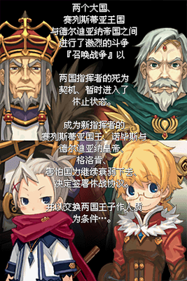 召唤之夜x泪之皇冠下载-召唤之夜x泪之皇安卓版下载v3.0