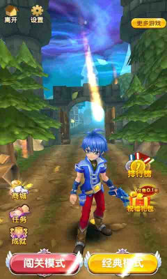 飓风战魂之战斗王3D游戏下载-飓风战魂之战斗王3D安卓手机版下载v7.7.7 飓风战魂之战斗王3D游戏下载-飓风战魂之战斗王3D安卓手机版下载v7.7.7