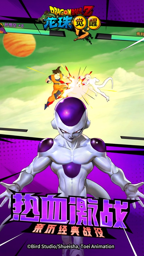 龙珠觉醒online下载-龙珠觉醒online官方正版下载v4.1.0